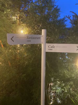 The grounds are amazing.  What a cool place    at Lazy Farmers in Seoul