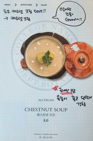 menu at Lazy Farmers in Seoul