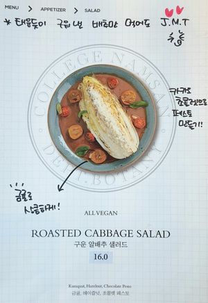 menu at Lazy Farmers in Seoul