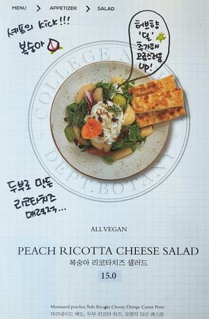 menu at Lazy Farmers in Seoul