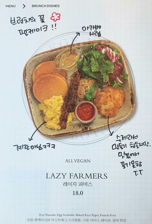 menu at Lazy Farmers in Seoul