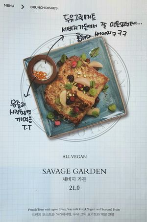 menu at Lazy Farmers in Seoul