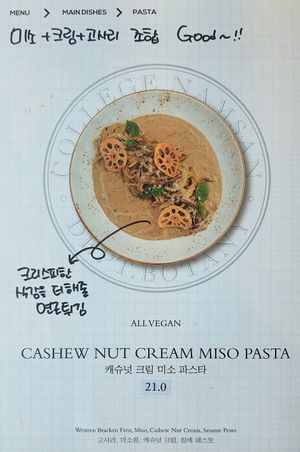 menu at Lazy Farmers in Seoul