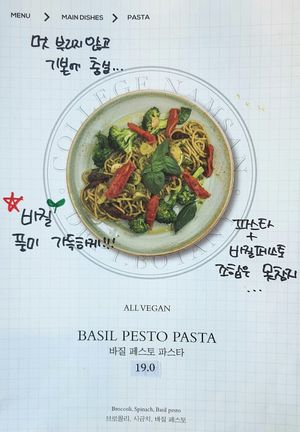 menu at Lazy Farmers in Seoul