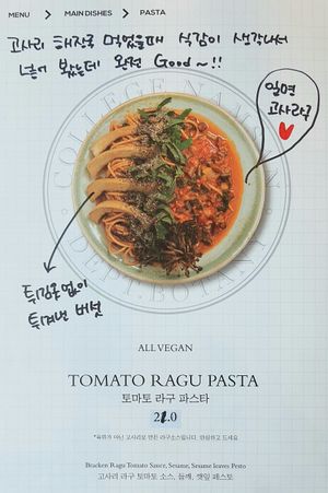 menu at Lazy Farmers in Seoul