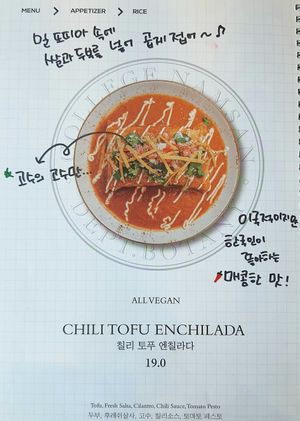 menu at Lazy Farmers in Seoul