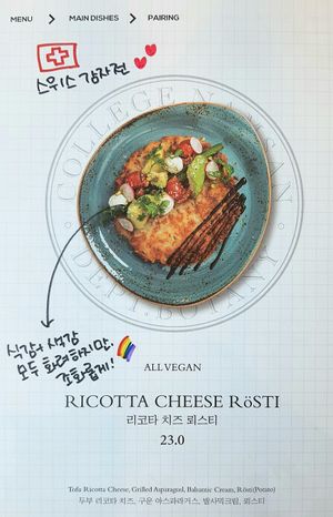 menu at Lazy Farmers in Seoul