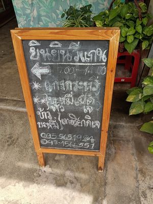 B at YinYin Vegan in Khon Kaen