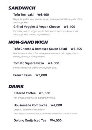 English Menu  at CHEESYLAZY in Jeju