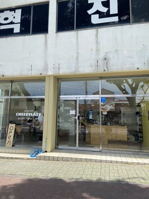 Exterior at CHEESYLAZY in Jeju
