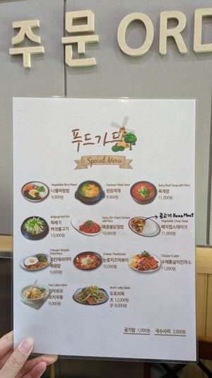 Menu at Morning Calm Korean Restaurant in Gapyeong Gun