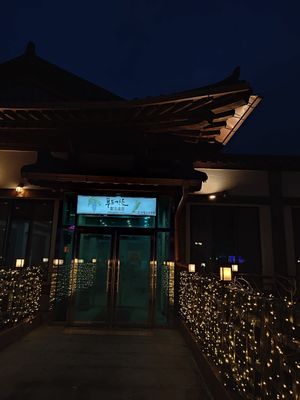  at Morning Calm Korean Restaurant in Gapyeong Gun