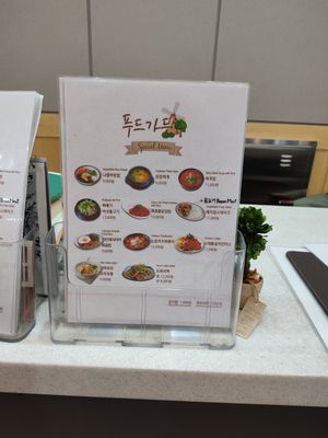  at Morning Calm Korean Restaurant in Gapyeong Gun