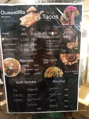 Menu p. 2 at Qué Pasa - Downtown in Kyoto