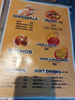  at Qué Pasa - Downtown in Kyoto