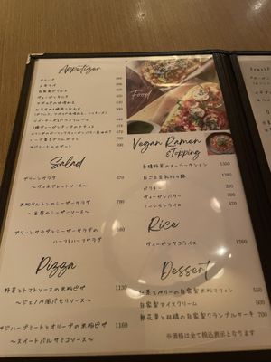 Menu  at Rice Cuisine Suya - 米粉食堂S⊇YA in Yokohama