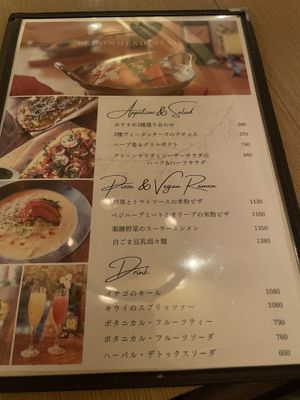 Menu  at Rice Cuisine Suya - 米粉食堂S⊇YA in Yokohama