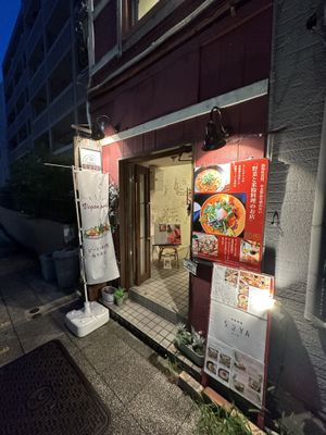   at Rice Cuisine Suya - 米粉食堂S⊇YA in Yokohama