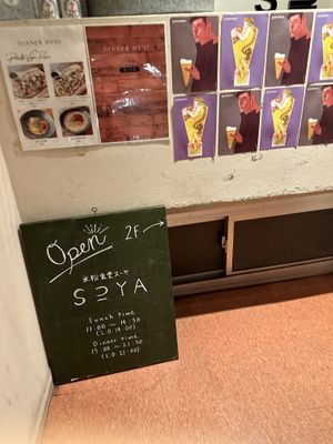   at Rice Cuisine Suya - 米粉食堂S⊇YA in Yokohama