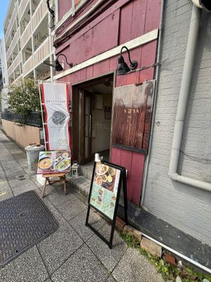   at Rice Cuisine Suya - 米粉食堂S⊇YA in Yokohama