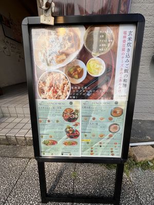   at Rice Cuisine Suya - 米粉食堂S⊇YA in Yokohama