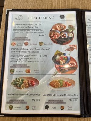   at Rice Cuisine Suya - 米粉食堂S⊇YA in Yokohama