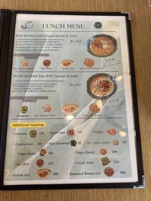   at Rice Cuisine Suya - 米粉食堂S⊇YA in Yokohama