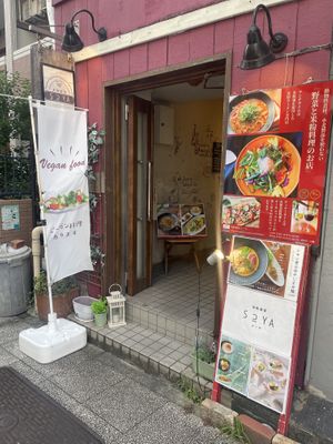   at Rice Cuisine Suya - 米粉食堂S⊇YA in Yokohama