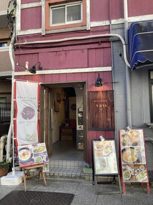 Outside  at Rice Cuisine Suya - 米粉食堂S⊇YA in Yokohama