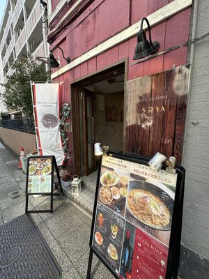 Outside   at Rice Cuisine Suya - 米粉食堂S⊇YA in Yokohama