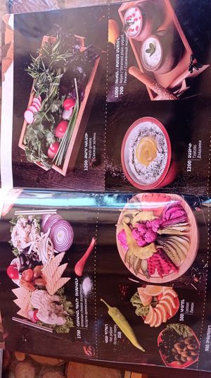 Greens at Byurakan Pandok in Byurakan