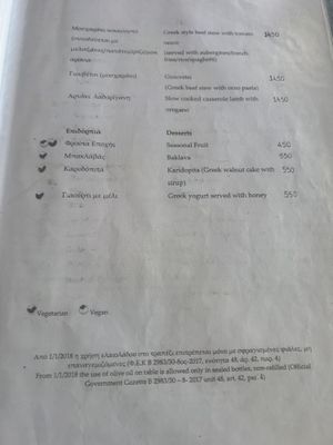   at Platanos Taverna in Athens