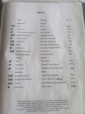   at Platanos Taverna in Athens