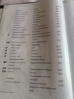   at Platanos Taverna in Athens