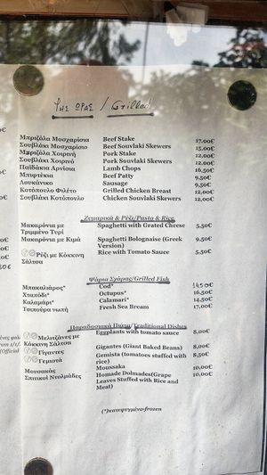 Menu Oct 2025 at Platanos Taverna in Athens