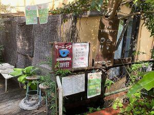 Entrance at WAHA in Tokyo