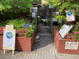 Entrance at WAHA in Tokyo