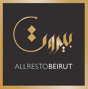 Logo Allresto Beirut at Allresto Beirut in Bern