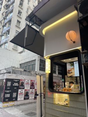   at Mother Pearl 圓貝 - Wan Chai in Hong Kong Island