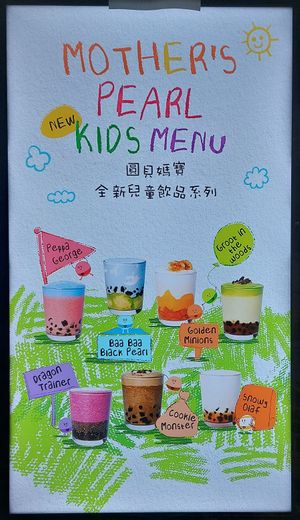 Kids Menu at Mother Pearl 圓貝 - Wan Chai in Hong Kong Island
