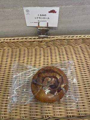 Cinnamon roll  at MERCY Vegan Factory in Osaka