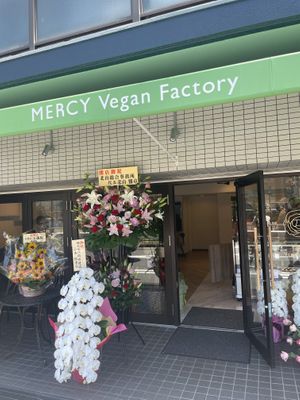 Outside   at MERCY Vegan Factory in Osaka
