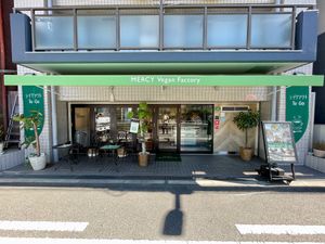Outside at MERCY Vegan Factory in Osaka