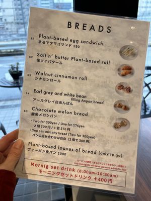   at MERCY Vegan Factory in Osaka