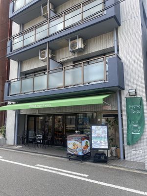   at MERCY Vegan Factory in Osaka