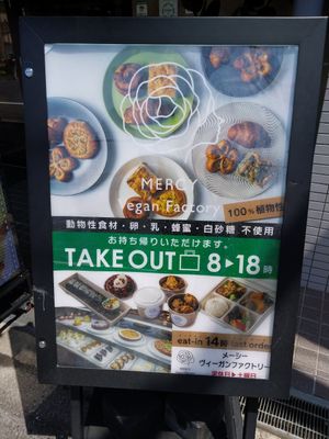  at MERCY Vegan Factory in Osaka