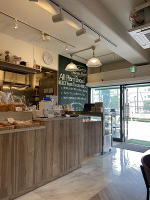   at MERCY Vegan Factory in Osaka