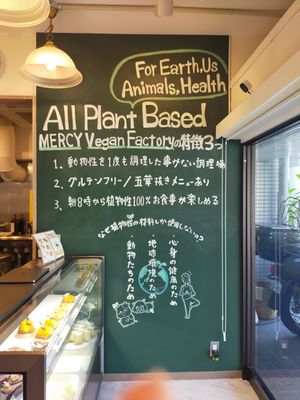  at MERCY Vegan Factory in Osaka