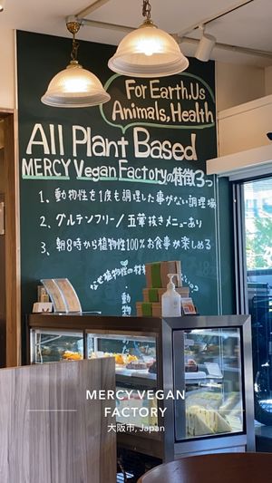   at MERCY Vegan Factory in Osaka