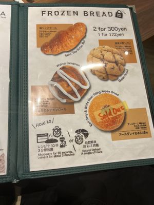   at MERCY Vegan Factory in Osaka